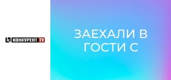 Заехали в гости с Аллой Надточий.