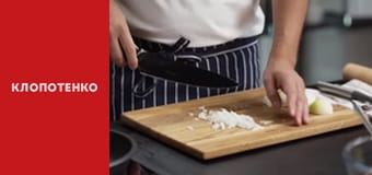 Блюда Украинской кухни - Выпуск 29