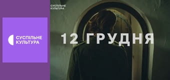 Д/с "Выжить в дикой природе", 6 с.