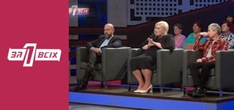 Родители-звери.