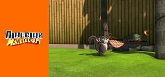 Сезон 2 - Серия 21