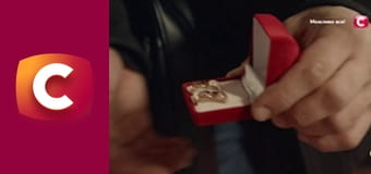 "Сліпа". Перевтілення.