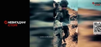 Невигадані історії.