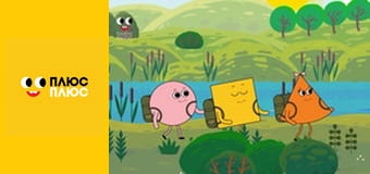 Світ чекає на відкриття