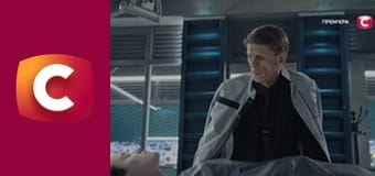 Т/с "К. О. Д.", 161 с. "Безумный запах страсти".