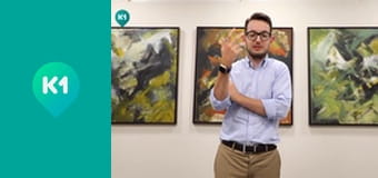 "Інший світ".