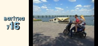 Season 1, Episode 7, Part 1