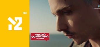 Перший український