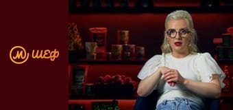 Сезон 12, Випуск 13