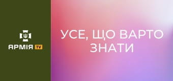Усе, що варто знати про UAR-15. Частина 1 || Хартія НГУ.
