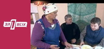 Блудна дочка. Частина 1