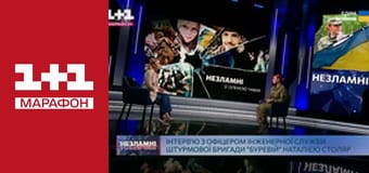 "Історія у параграфах".