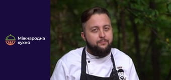 От Шефа - Серия 15 От Шефа - Серия 15