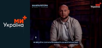 Лінія фронту, 2 ч.