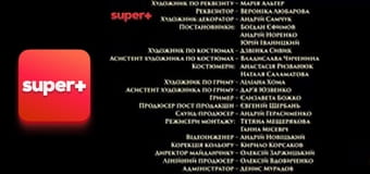 Т/с "Альф", 1 сезон, 12 с.