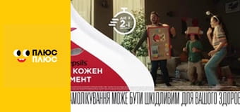 Свинка Пеппа