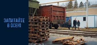 Серия 36 Серия 36