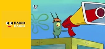 Щенячий патруль