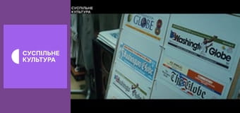 Х/ф "Ігри влади". Х/ф "Ігри влади".