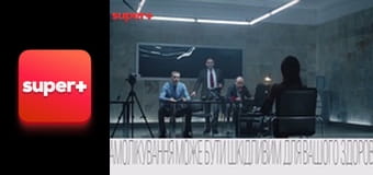 Т/с "Джованні", 28 с.