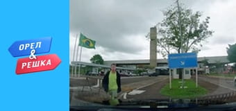 Дива світу - Водоспад Ігуасу