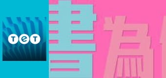 Що коїться, помічнице Кім? Що коїться, помічнице Кім?