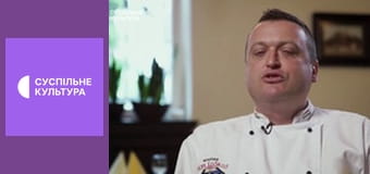 Другая профессия.