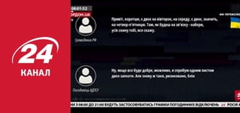 Реалії. Все про війну