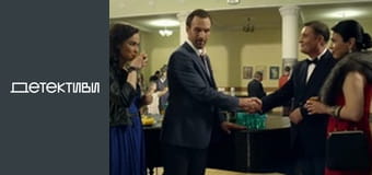 Т/с "Майор и магия / Мент и ведьма" - серия 31 Т/с "Майор и магия / Мент и ведьма" - серия 31