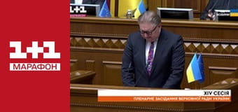 "Єдині новини". Телемарафон.