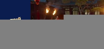 Імператриця Кі Season 1 Episode 20