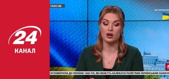 Реалії. Все про війну