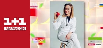 "Утро. Марафон".