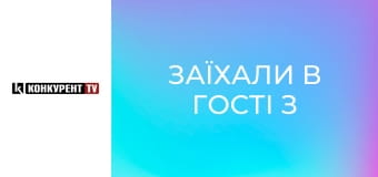 Заїхали в гості з Аллою Надточій.