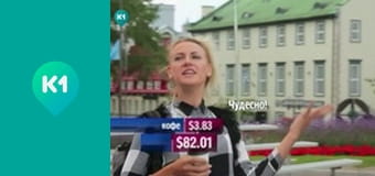 "Орел і Решка. Дайджест".