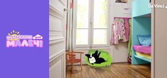 Мілі Міс Розпитайка - серія 4