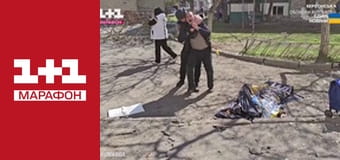 "Єдині новини". Телемарафон.