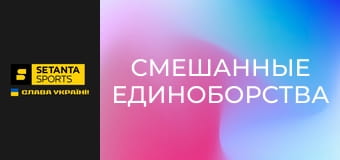 Смешанные единоборства. UFC Fight Night в Хьюстоне, США. Шон Стрикленд - Энтони Эрнандес. Прямая трансляция.