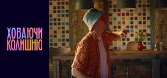 Burying the Ex Season 1 Episode 3