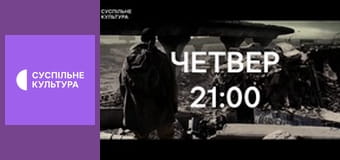 Ідемо в музей. Пархомівський історико-художній музей ім. П. Ф. Луньова.