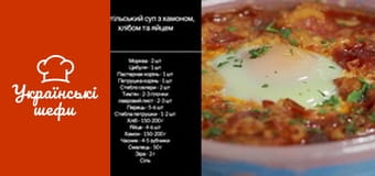 ProСуп - Серия 11