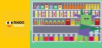 Світ чекає на відкриття