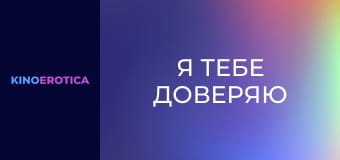 Barely Legal 183: Friends w/ Benefits