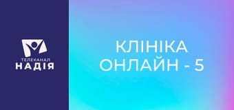 Клініка онлайн - 5 причин випадіння волосся