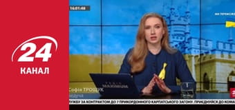 Реалії. Все про війну