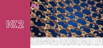 Стосується кожного S8E233 - Пастка байдужості