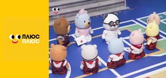 Історія жителів Сильванії