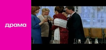 Вкрадене щастя, Сезон 1, Серія 4