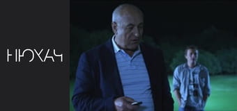 Т/с "Нюхач" Сезон 1 - Серия 8