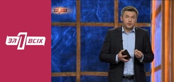 Інвалід із ДЦП. Частина 1